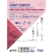 Sanit COMPLET, Desinfectante de superficies en el ámbito sanitario., Esterilizadores y desinfectantes